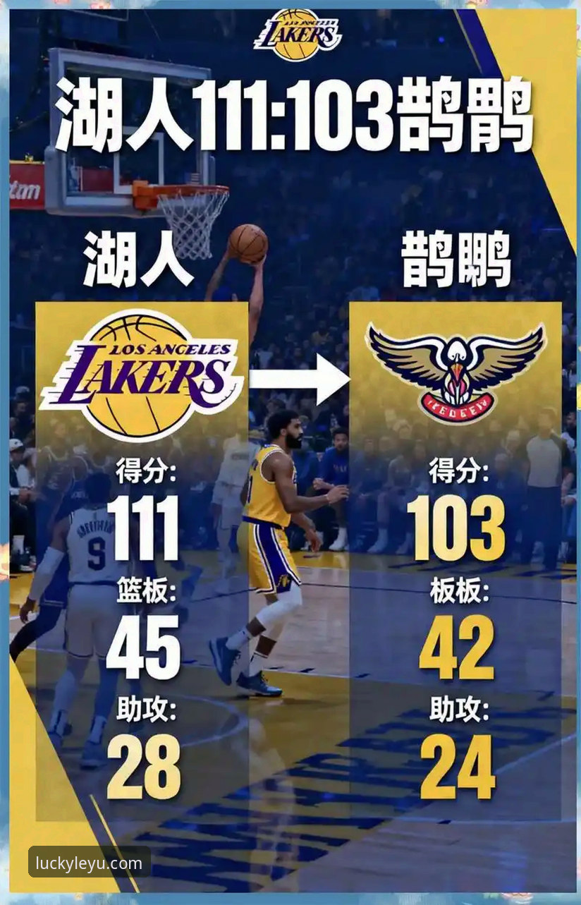 乐鱼体育平台v2.0.3版本观赛实战教程：解析湖人三节打卡的进攻盛宴