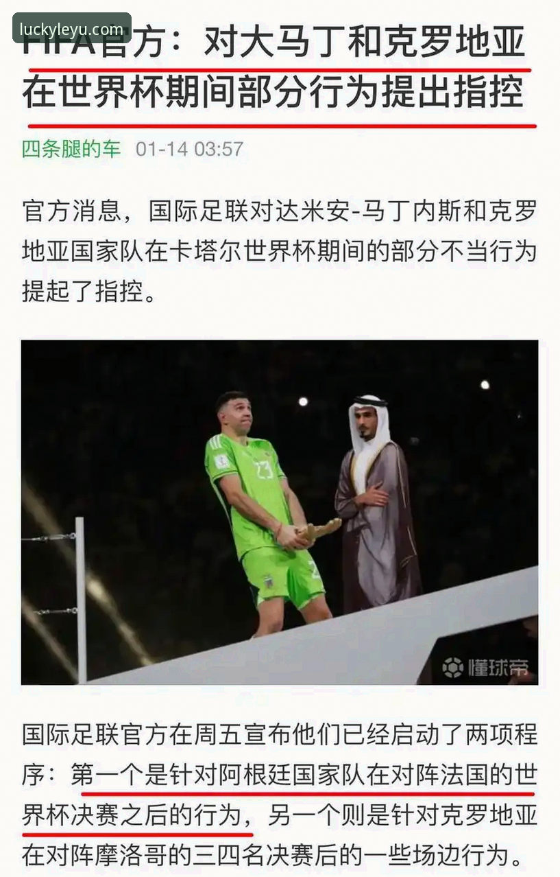 阿根廷新星重伤无缘世界杯事件详解