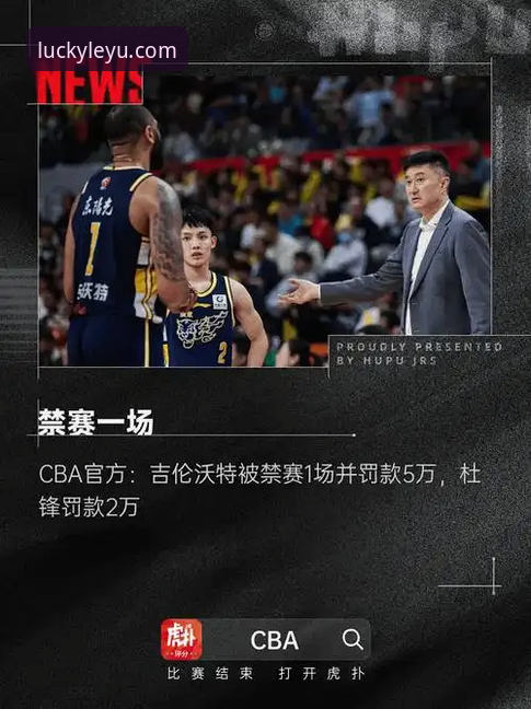 乐鱼体育平台官网寻找与使用全面评测：老用户带你避坑直达