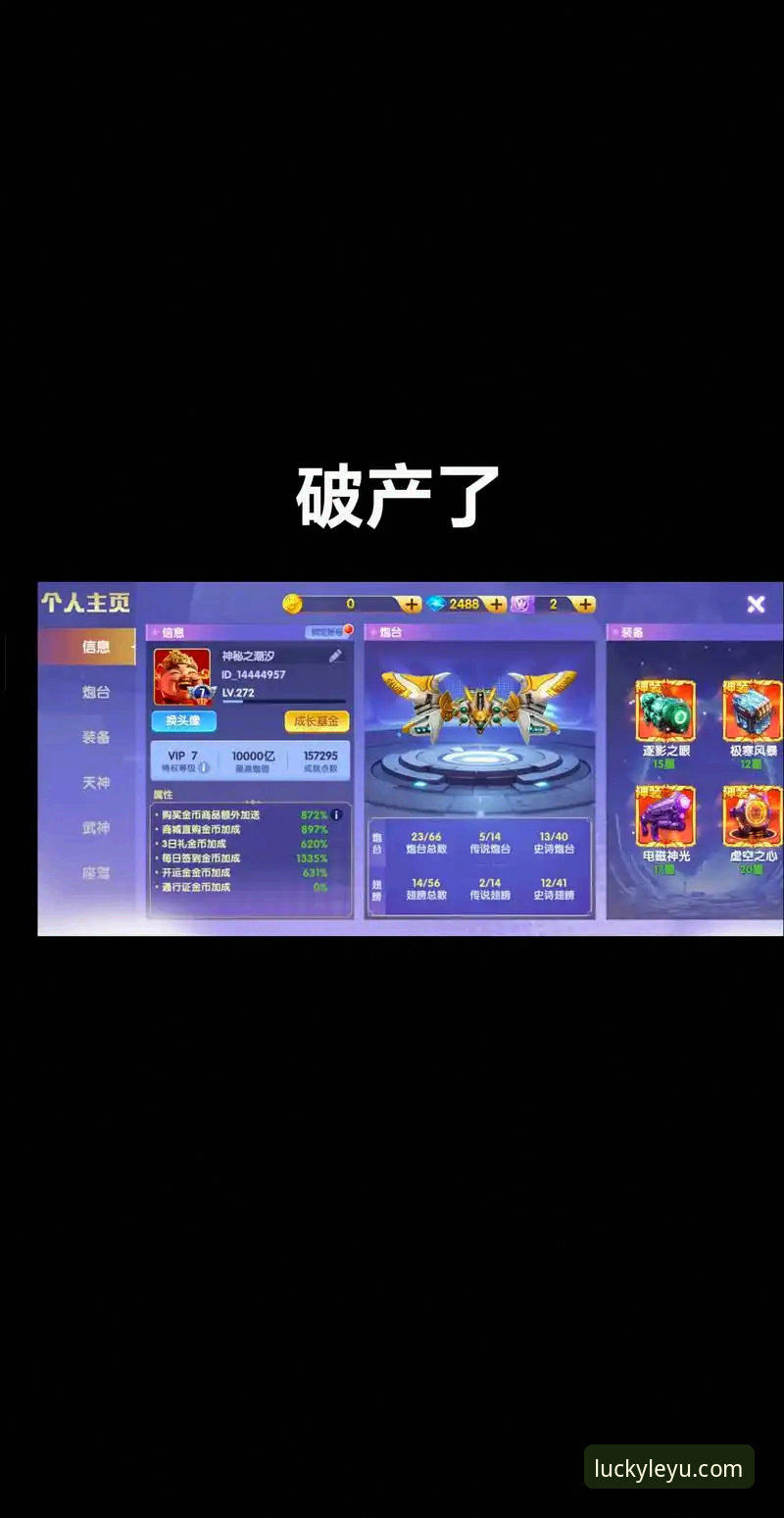 一位乐鱼体育平台老用户的真心话：如何找到真正的乐鱼官网官方推荐