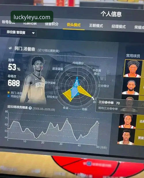 乐鱼体育平台安卓版全面评测：官方入口、下载安装与核心体验深度解析